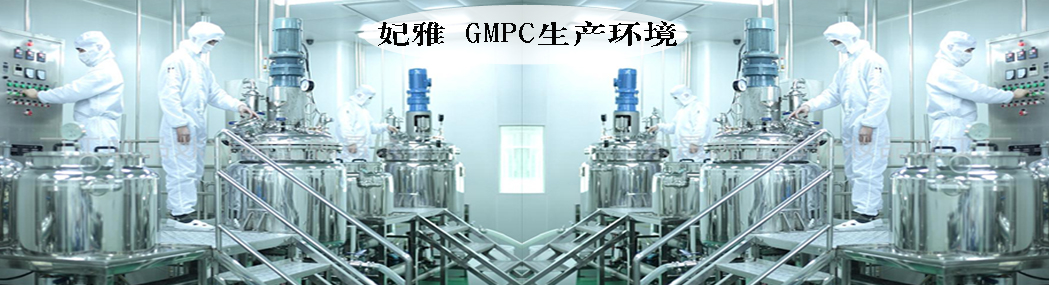浙江省公认化妆品生产示范工厂(图文)