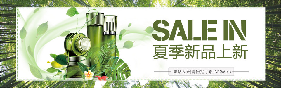季节性爆款